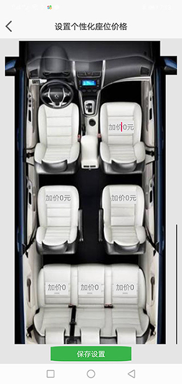 拉薩打車APP順風車軟件拉薩代駕APP網(wǎng)約車APP源碼司機端 拉薩打車APP順風車軟件拉薩代駕APP網(wǎng)約車APP源碼司機端 (14)(拉薩打車APP順風車軟件拉薩代駕APP網(wǎng)約車APP)司機搶單成功后，不論是即時訂單還是預約訂單，APP都會跳轉(zhuǎn)到熱力地圖，并且有相應的文字提示。 (15)如果是即時單，跳轉(zhuǎn)到熱力地圖后，會彈出詳細的訂單信息界面，包括乘客的昵稱、電話、乘車次數(shù)、星級評分、此次訂單的出發(fā)地、目的地、公里數(shù)、預估時間、預估費用； (16)(拉薩打車APP順風車軟件拉薩代駕APP網(wǎng)約車A