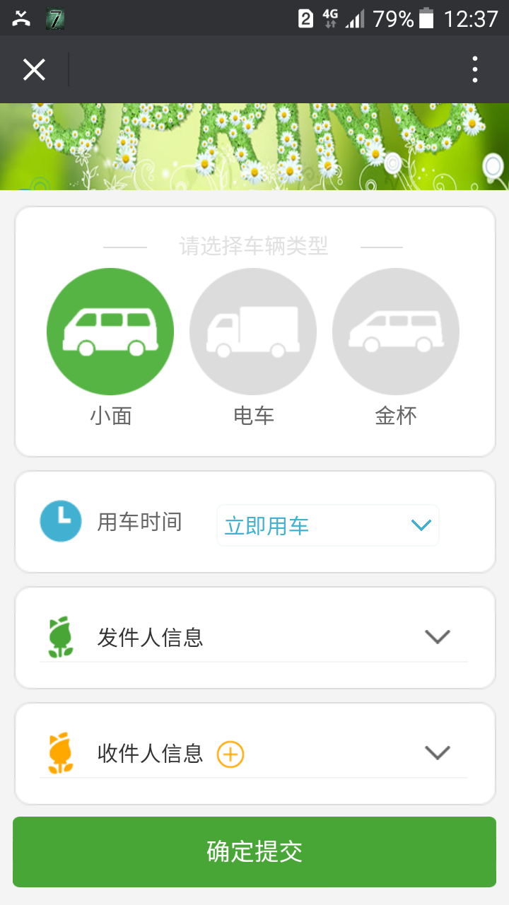 C?ng ngh? Hà N?i Phong phát tri?n m?t ph?n m?m app và ph?n c?ng website, well chat applet và Tikktok applet C?ng ngh? Hà N?i Phong phát tri?n m?t ph?n m?m app và ph?n c?ng website, well chat applet và Tikktok applet