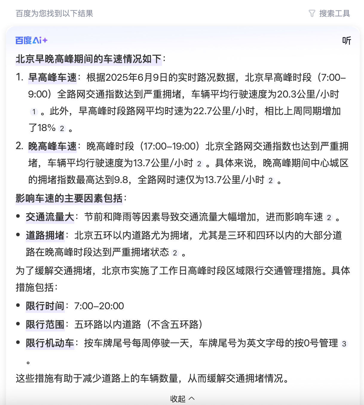 跟大興機場航站樓直線距離三公里的四家停車場一覽 跟大興機場航站樓直線距離三公里的四家停車場一覽